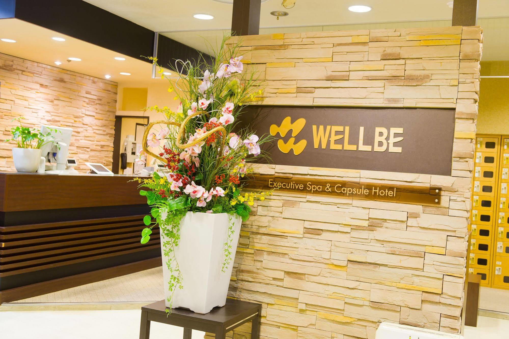 Wellbe Meieki 나고야 시 외부 사진